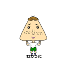 おにぎりにぎりくん（個別スタンプ：11）