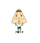 おにぎりにぎりくん（個別スタンプ：12）