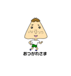 おにぎりにぎりくん（個別スタンプ：13）