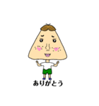 おにぎりにぎりくん（個別スタンプ：16）