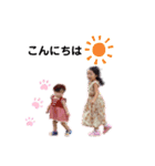 yeah！きょうだい（個別スタンプ：10）