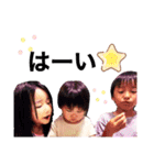 yeah！きょうだい（個別スタンプ：20）