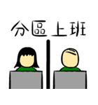 あの防疫の期間（個別スタンプ：18）