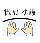 あの防疫の期間（個別スタンプ：32）