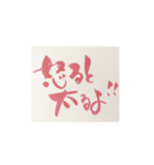 筆nojiダイエットメッセージ（個別スタンプ：1）