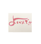 筆nojiダイエットメッセージ（個別スタンプ：3）