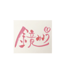 筆nojiダイエットメッセージ（個別スタンプ：5）