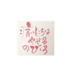 筆nojiダイエットメッセージ（個別スタンプ：8）