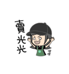 やあ相棒！！（個別スタンプ：11）