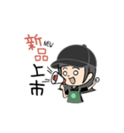 やあ相棒！！（個別スタンプ：17）