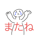 私の自信作（個別スタンプ：3）