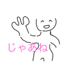 私の自信作（個別スタンプ：4）