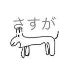私の自信作（個別スタンプ：8）
