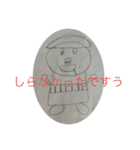 私の自信作（個別スタンプ：9）