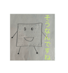 私の自信作（個別スタンプ：11）
