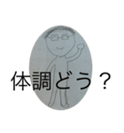 私の自信作（個別スタンプ：16）