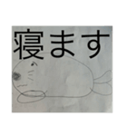 私の自信作（個別スタンプ：17）