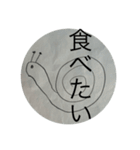 私の自信作（個別スタンプ：18）