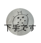 私の自信作（個別スタンプ：19）