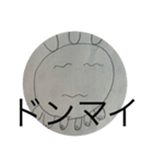 私の自信作（個別スタンプ：22）