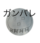 私の自信作（個別スタンプ：23）