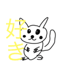 私の自信作（個別スタンプ：26）