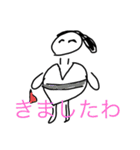 私の自信作（個別スタンプ：29）