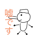 私の自信作（個別スタンプ：31）