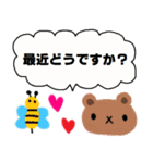 (かわいい日常会話スタンプ72)（個別スタンプ：8）