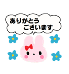 (かわいい日常会話スタンプ72)（個別スタンプ：21）