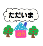 (かわいい日常会話スタンプ72)（個別スタンプ：26）