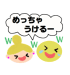 (かわいい日常会話スタンプ72)（個別スタンプ：34）