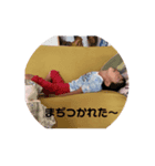 愉快な中嶋FAMILY（個別スタンプ：1）