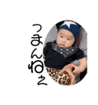 愉快な中嶋FAMILY（個別スタンプ：3）