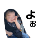 愉快な中嶋FAMILY（個別スタンプ：5）