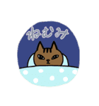 猫たちとシスターズスタンプ（個別スタンプ：7）