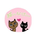 猫たちとシスターズスタンプ（個別スタンプ：21）