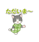 甚平さん猫ちゃんズ（個別スタンプ：35）