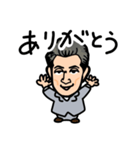 竹下と言います。（個別スタンプ：2）
