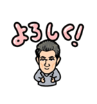 竹下と言います。（個別スタンプ：6）