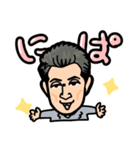 竹下と言います。（個別スタンプ：7）