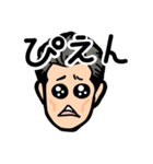 竹下と言います。（個別スタンプ：8）