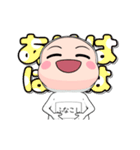 【ふなこし】全身タイツちゃん。❤でか文字（個別スタンプ：12）