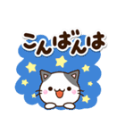 ちびブチ☆丁寧なあいさつ（個別スタンプ：33）