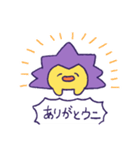 ゆるいうに（個別スタンプ：8）