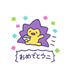 ゆるいうに（個別スタンプ：12）