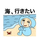 夏ぞうのぞうすけ（個別スタンプ：1）