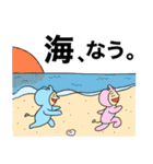 夏ぞうのぞうすけ（個別スタンプ：4）