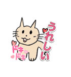 りのっぴのスタンプ（個別スタンプ：3）