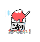 りのっぴのスタンプ（個別スタンプ：12）